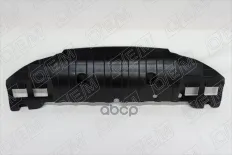 Защита двигателя центральная O.E.M. арт. OEM0013ZD