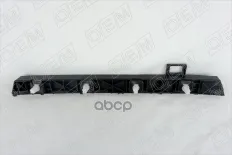 Направляющая заднего бампера правая O.E.M. арт. OEM0026KBZR