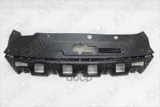 Кожух замка капота O.E.M. арт. OEM0032KZK