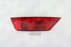 Фонарь противотуманный левый O.E.M. арт. OEM0035PTFZL
