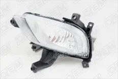 Фара противотуманная левая O.E.M. арт. OEM0052PTFPL