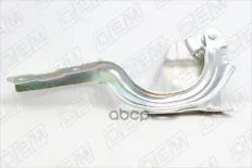 Петля капота правая O.E.M. арт. OEM0063PKR
