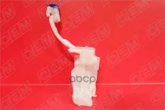Бачок стеклоомывателя Volkswagen Jetta 6 (2010-2020) под фароомыватель O.E.M. арт. OEM0065BO