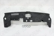 Кожух замка капота O.E.M. арт. OEM0065KZK