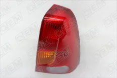 Фонарь правый O.E.M. арт. OEM0067FONR