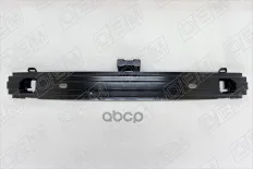 Усилитель бампера переднего O.E.M. арт. OEM0068UBP