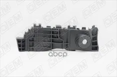 Кронштейн бампера переднего левый на крыле O.E.M. арт. OEM0070KBPL