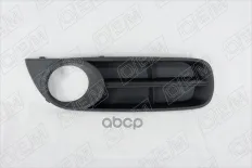Решетка в бампер правая O.E.M. арт. OEM1336R