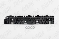 Кронштейн заднего бампера правый O.E.M. арт. OEM0099KBZR