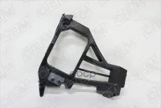 Кронштейн бампера заднего правый O.E.M. арт. OEM0103KBZR