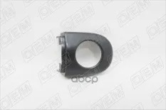 Накладка ручки наружной O.E.M. арт. OEM4764