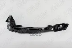 Кронштейн фары левой O.E.M. арт. OEM0001KFL