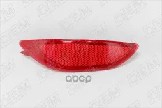 Отражатель в бампер задний левый O.E.M. арт. OEM0001SOL