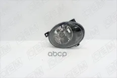 Фара противотуманная правая O.E.M. арт. OEM0163PTFPR
