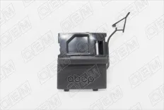 Заглушка буксировочного крюка O.E.M. арт. OEM1408L