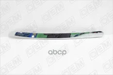 Молдинг бампера переднего левый O.E.M. арт. OEM1473L
