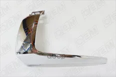 Накладка переднего бампера правая O.E.M. арт. OEM1489R
