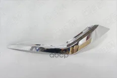Накладка бампера переднего правая O.E.M. арт. OEM1490R