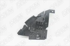 Защита под бампер передний правая O.E.M. арт. OEM1502R