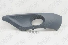 Рамка противотуманной фары левой O.E.M. арт. OEM1639L
