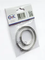 Хомуты пыльников ШРУС 20-50,50-120 комплект (нерж 304) OTK арт. 41130421