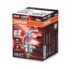 Лампа OSRAM 64193NL Osram арт. 64193NL