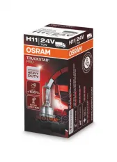 Лампа H11 24V 70W PGJ19-2 TRUCKSTAR PRO (Складная картонная коробка) Osram арт. 64216TSP