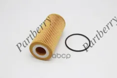 Фильтр масляный PARTBERRY арт. PB133951