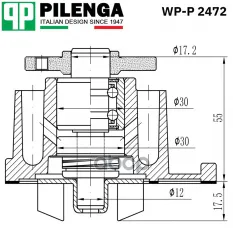PILENGA Насос системы охлаждения NISSAN PILENGA арт. wp-p2472