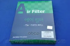 Фильтр воздушный PARTS-MALL PAC-024 Parts-Mall арт. PAC-024