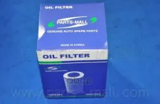 Фильтр масляный PARTS-MALL PBA-005 Parts-Mall арт. PBA-005