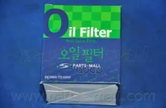 Фильтр масляный PARTS-MALL PBA-008 Parts-Mall арт. pba-008