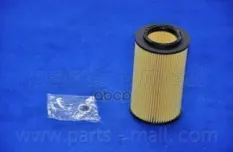 Фильтр масляный Parts-Mall PBA021 Parts-Mall арт. PBA-021