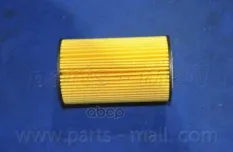 Фильтр масляный Parts-Mall PBA034 Parts-Mall арт. PBA-034