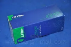 Фильтр масляный Parts-Mall PBC015 Parts-Mall арт. PBC-015