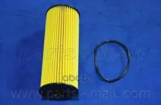 Фильтр масляный Parts-Mall PBD006 Parts-Mall арт. pbd-006