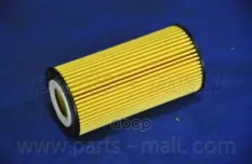 Фильтр масляный Parts-Mall арт. PBT-006