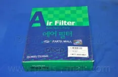 Фильтр воздушный Parts-Mall PAG023 Parts-Mall арт. pag-023