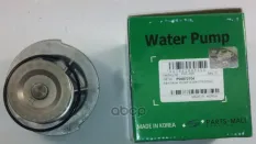 Насос водяной DAEWOO KALOS(T200) Parts-Mall арт. PHC-005