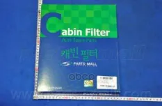 Фильтр салонный PARTS MALL PMF-077 Parts-Mall арт. PMF077
