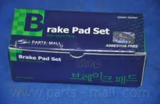 Колодки тормозные Parts-Mall PKA027 Parts-Mall арт. PKA-027