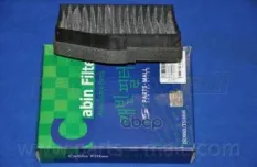 Фильтр салона угольный Parts-Mall арт. PMA-C05