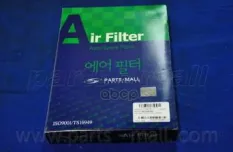 фильтр воздушный! KIA Sorento, Hyundai Santa Fe 2.0CRDi/4WD 09> Parts-Mall арт. PAB074