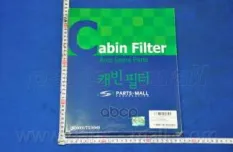 Фильтр воздушный PARTS-MALL PMA-C31 Parts-Mall арт. PMA-C31