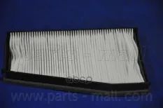 Фильтр салонный PARTS-MALL PMC-005 Parts-Mall арт. pmc-005