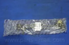 Тяга (стойка) стабилизатора PARTS-MALL PXCLC-003 Parts-Mall арт. PXCLC-003