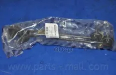 Тяга (стойка) стабилизатора PARTS-MALL PXCLC-006 Parts-Mall арт. pxclc-006