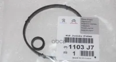 Прокл.корпуса масл.фильтра PEUGEOT 206 98-12/307 01-08 Peugeot-Citroen арт. 1103J7