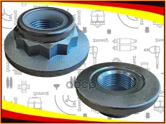 Гайка шестигранная VAG Quartz арт. 'QZN90654502