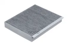 Фильтр салона Changan UNI-T (20-),Changan CS55 Plus (21-),Changan CS75 Plus (22-) RAF FILTER арт. RSTC031CG